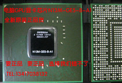 NVIDIAԿоƬN13M-GE5-B-AIO-A1 GF119-740-A1