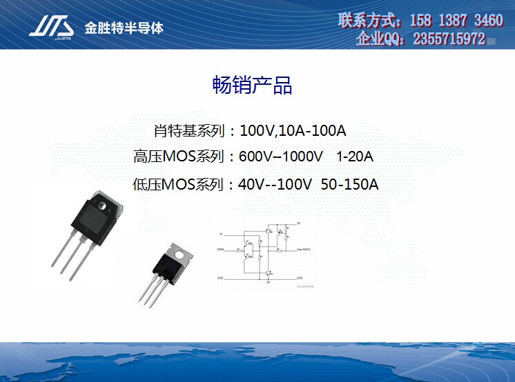 Լ۱ƷФػMBR1045CT滻SR1045CTSB1045CT