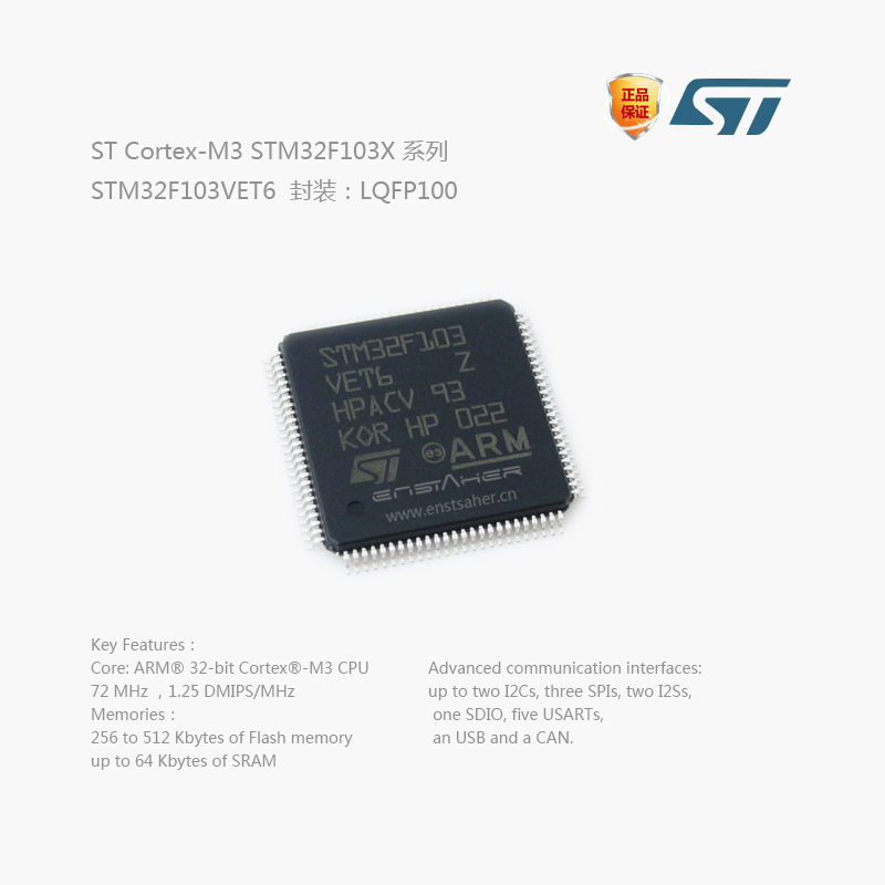 STM32F103VET6 LQFP100 ȫ½ԭװ,Ʒʱ֤ 