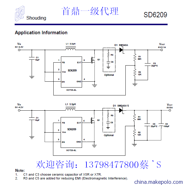 SD6209 ˿ӡ AX405 ƶԴ 1AѹIC