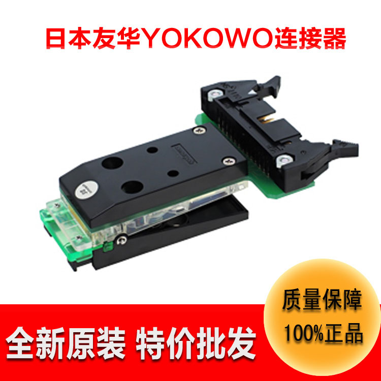 ԪYOKOWOԼоCCNM-050-26-FRCƵעFPC