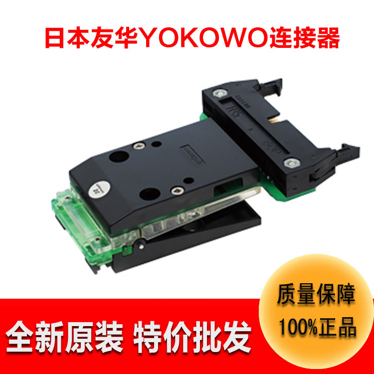 ԪYOKOWOԼCCNL-050-47-FRCƵˮ߶