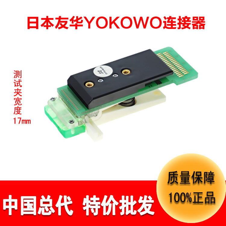 YOKOWOԼCCAC-040-4ƵõFPC