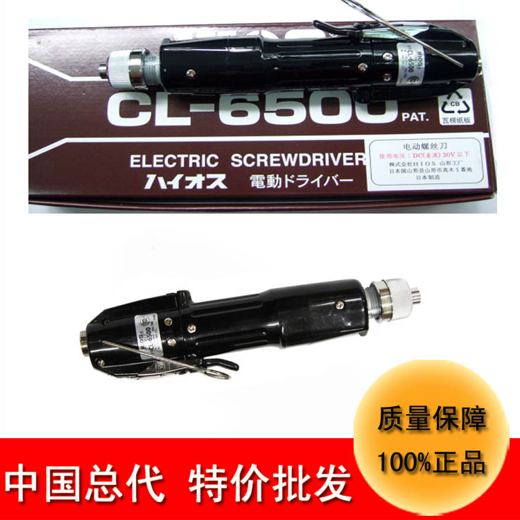 ؼձHIOS˿CL-6500綯ӵ