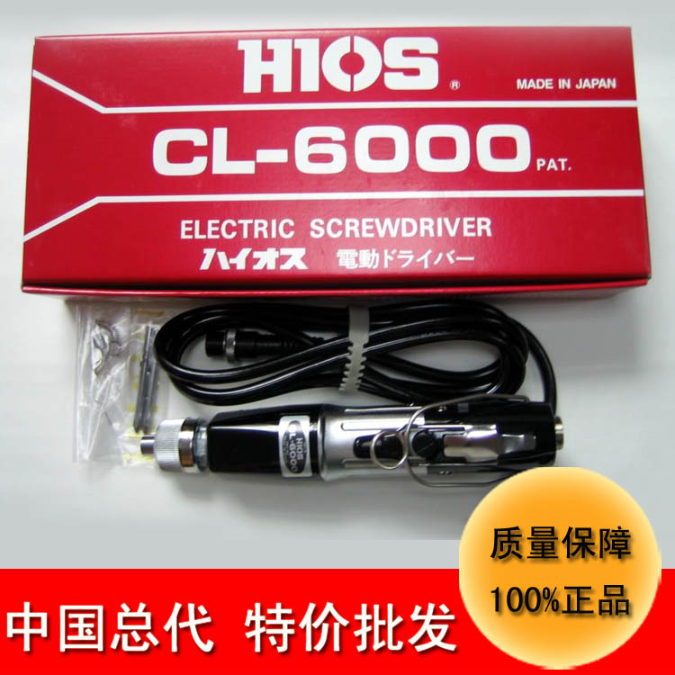 ؼձhios綯˿cl-6000ȫԶŤ220v