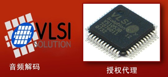 VLSI