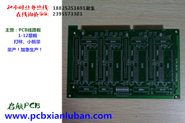 PCB.02