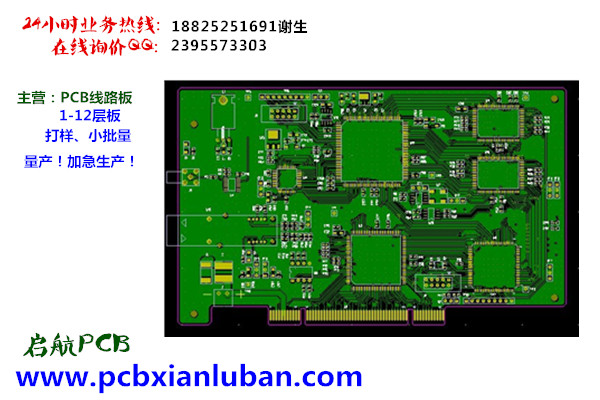 PCB·.09