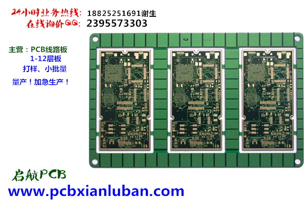 PCB·.11