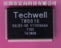 TW8816DALB3-GR