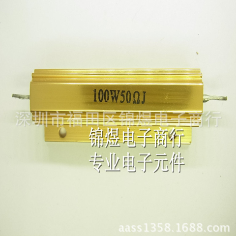 100W750RJ