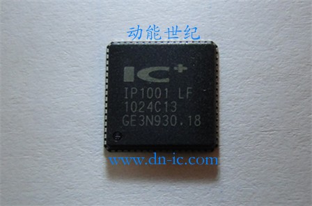 IP1001LF