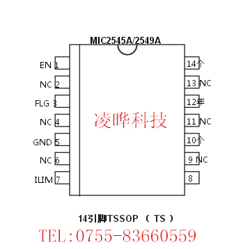 MIC2545A-2YM