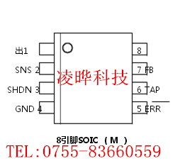 MIC2954-07YM