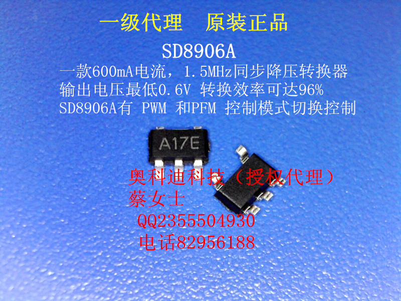 SD8906A