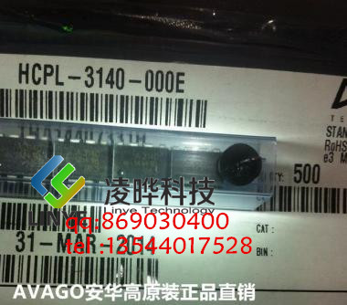 HCPL-3140-000E