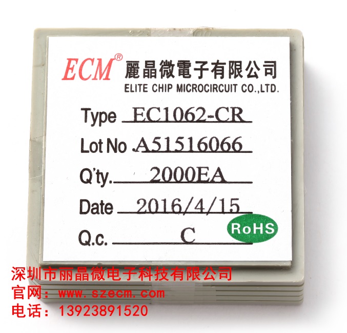 EC1062CR