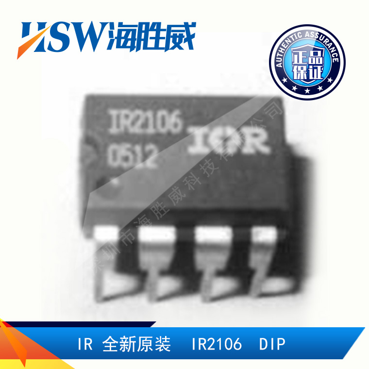 IR2166PBF