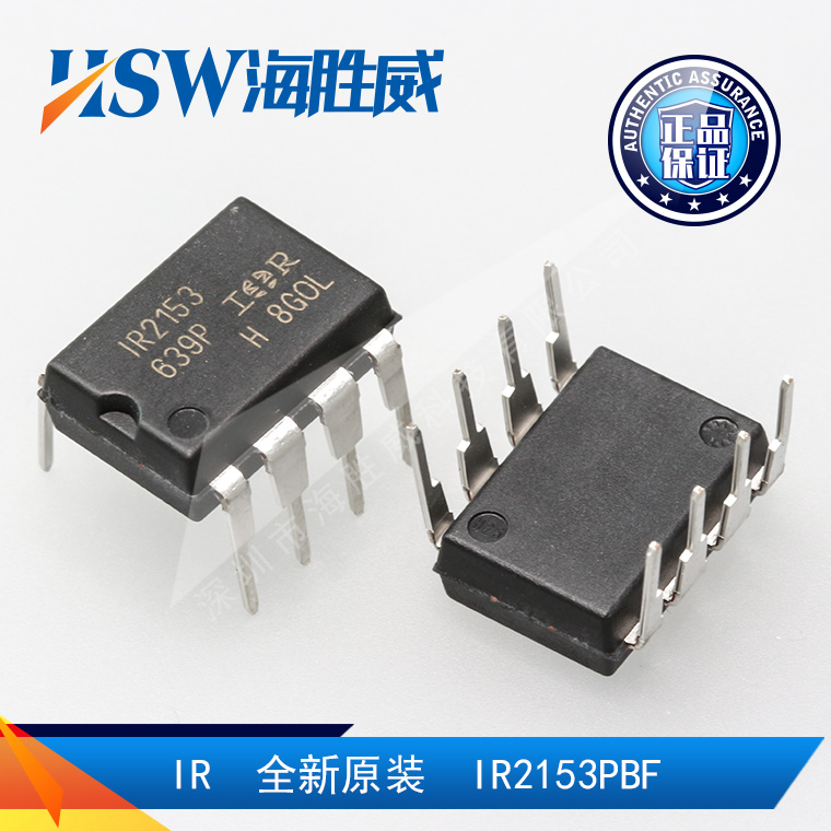 IR2156PBF