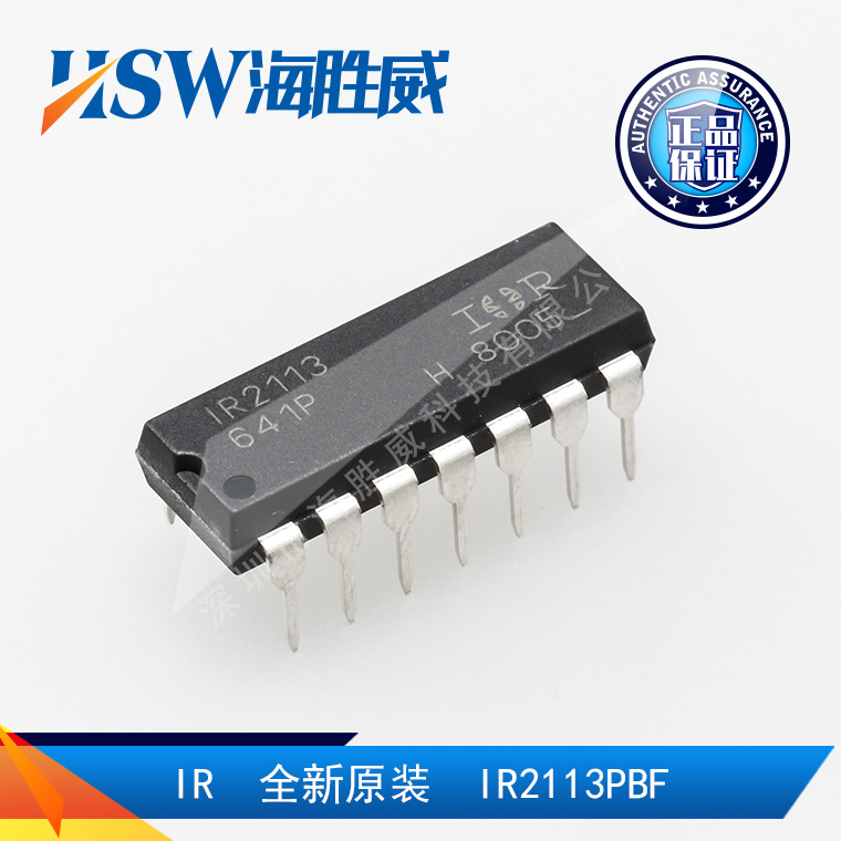 IR2151PBF