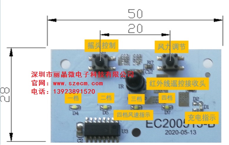 EC200513-B