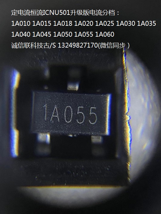 1A055IC