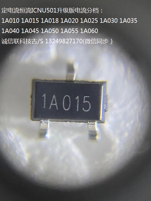 1A015IC