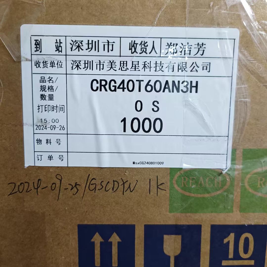 CRG40T60AN3H